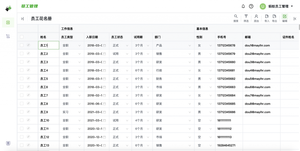 此圖像的alt屬性為空；文件名為0876FC95-6ED1-4249-B951-F32BC7F4EB08-1024x517.png
